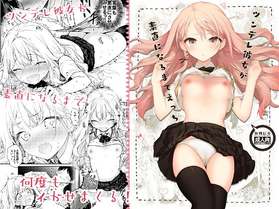 人妻アナルGスポ開発レズ 絶叫潮吹きオイル高級エステ 八乃つばさ 後藤由乃 小日向まい