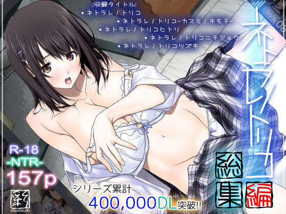 まさか乳首で潮噴くつもり？