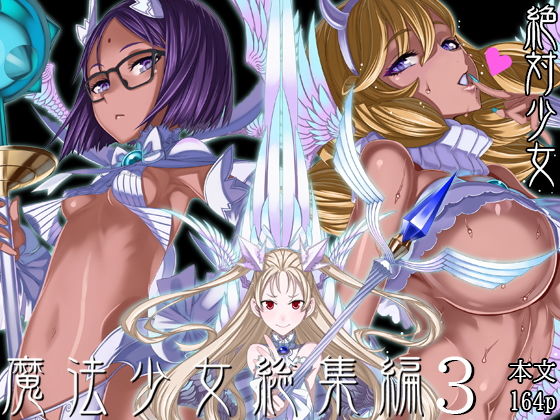 同棲レズカップルのぞき部屋 愛欲の一週間（1）