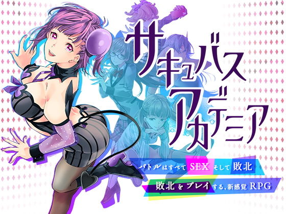 辻さくら レズ解禁 夫の妹に恋した私 渚みつき