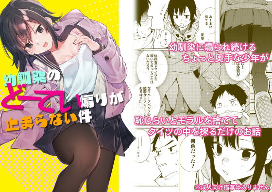 人生初・トランス状態 激イキ絶頂セックス 50 全身仰け反り痙攣絶頂!暴れ乳！ 藤江史帆