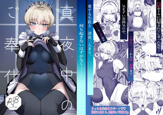 やばば！ ギャル・ギャル・ギャル Vol.6