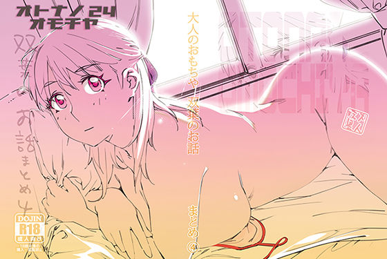 温泉湯上り美女 ほてった身体とアソコで、ラブラブセックス三昧 佐知子 吹石れな 蓮実クレア 有村千佳 初美沙希