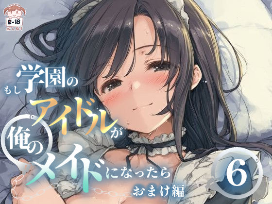 怪我の看病にきてくれた義母にフル勃起が止まらない…宇野栞菜