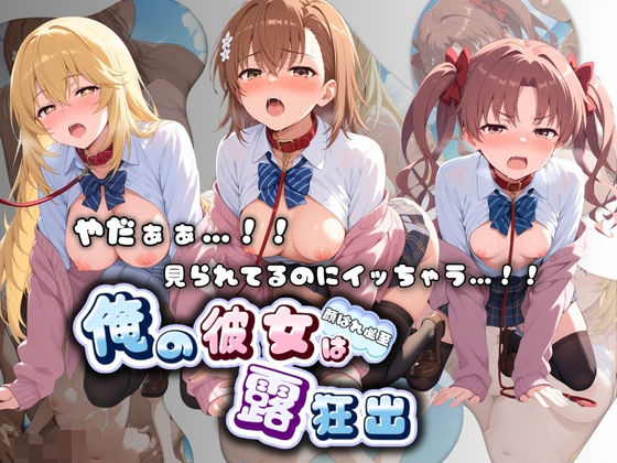 ○○○rち○こを頼みたいお姉さん 白桃はな