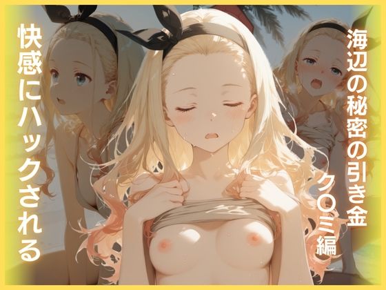 求め続ける騎乗位 vol.1