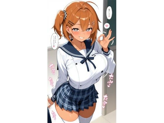 巨乳×調教SP vol.02 稲場るか 三原ほのか 優月せら 黒川さりな 桜庭ひかり