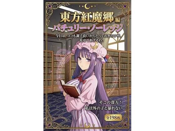 私、主人の実弟の精子で妊娠します 小野寺真優