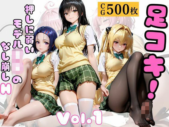 シロウト観察 モニタリング～ほにょぱい若宮穂乃がHなサプライズプレゼント！！～海水欲編