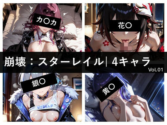 サカリのついたお年頃 -橘聖人- 小西まりえ