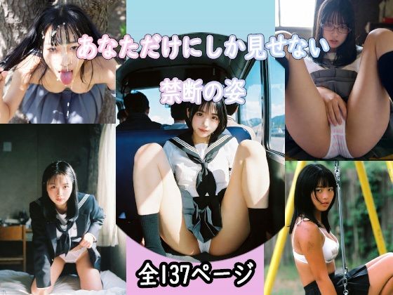 手淫露出 街中でこっそり敏感おまん娘を弄ぶ路上アクメ散歩